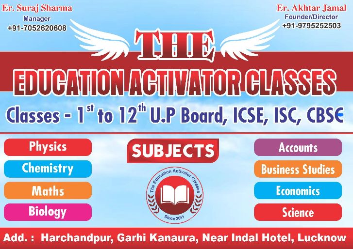 The Education Activator Classes  image 1